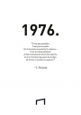 Affiche Citation - T. Roland 1976