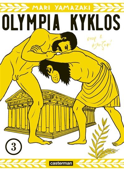 Olympia Kyklos - Tome 3