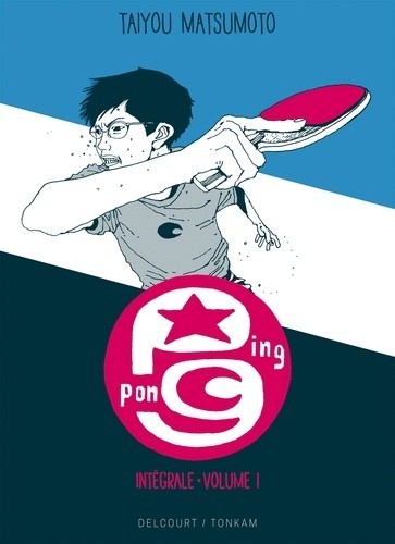 Ping Pong Intégrale - Volume 1